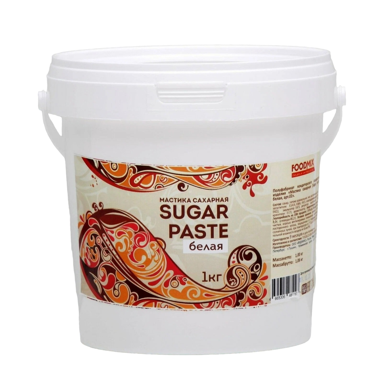 Мастика белая для лепки, натяжка 1кг FOODMIX 5306671