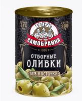 Оливки б/кост. ж/б 300гр/24 Скатерть-Самобранка 