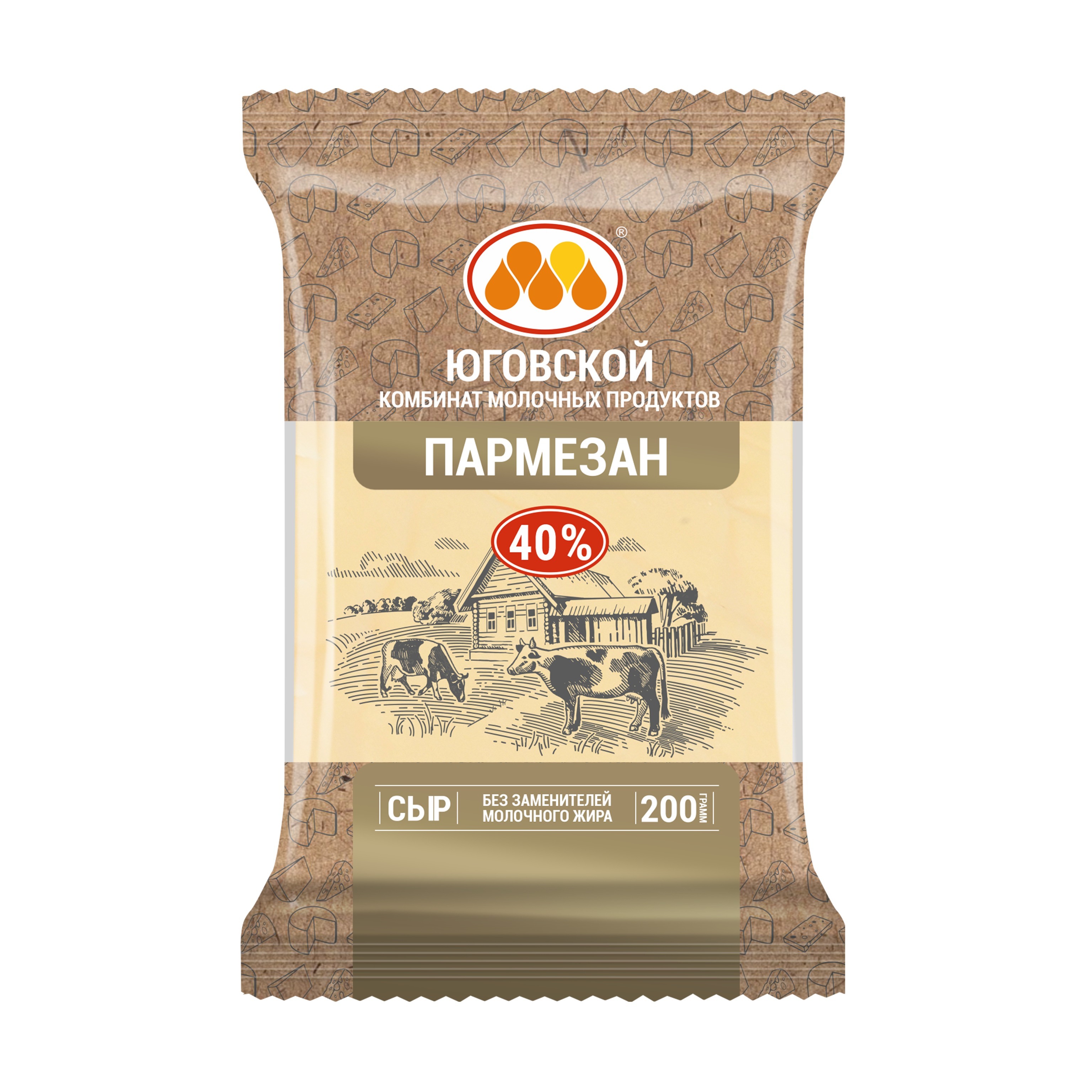 Сыр Пармезан 40% 200гр/10 Юговской 