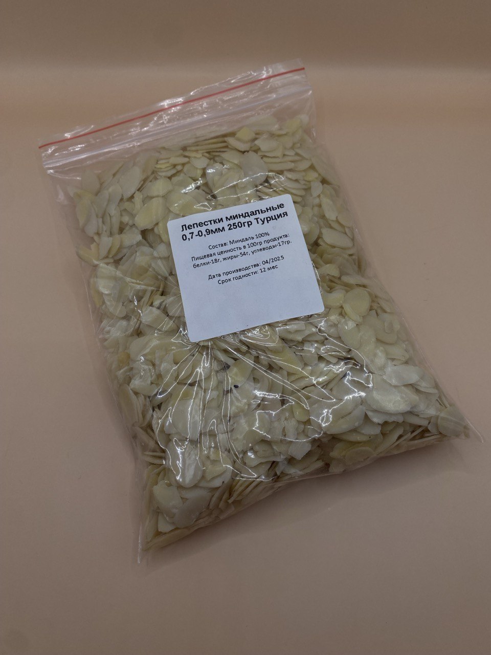 Лепестки миндальные 0,7-0,9мм 250гр Турция