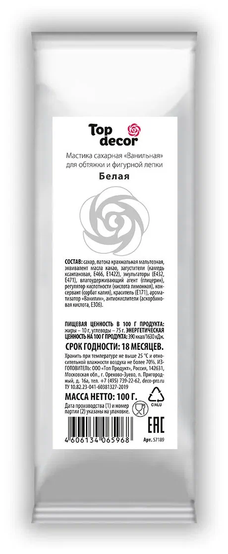 Мастика сахарная ванильная белая 100г Топ Декор 5362378
