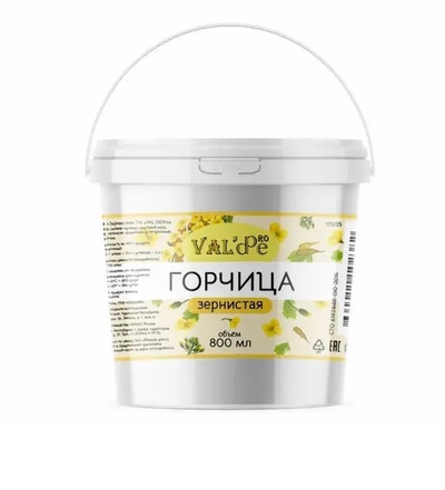 Горчица Дижонская 0,8 кг VALde
