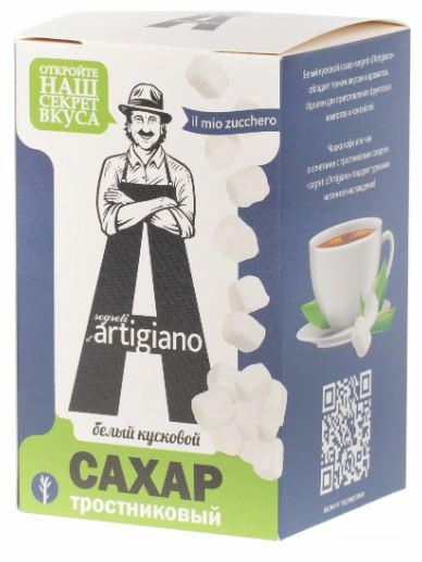 Сахар тростниковый кусковой белый  0,5 кг/8