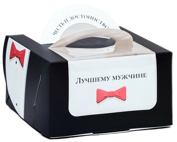 Коробка для бенто-тортов "ЧЕСТЬ И ДОСТОИНСТВО" 140х140х80 9898716