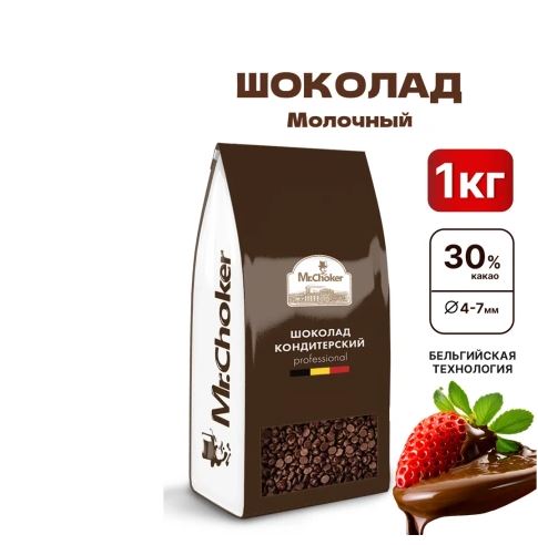 молоко