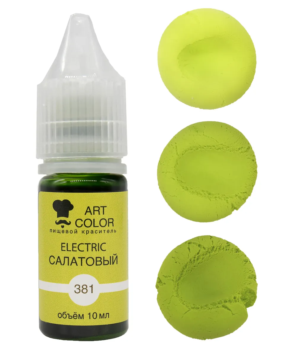 пищевые красители артколор. красители артколор пищевые. красители пищевые гелевые арт колор. арт колор красители водорастворимые. краситель гелевый art color 10м желтый электрик.