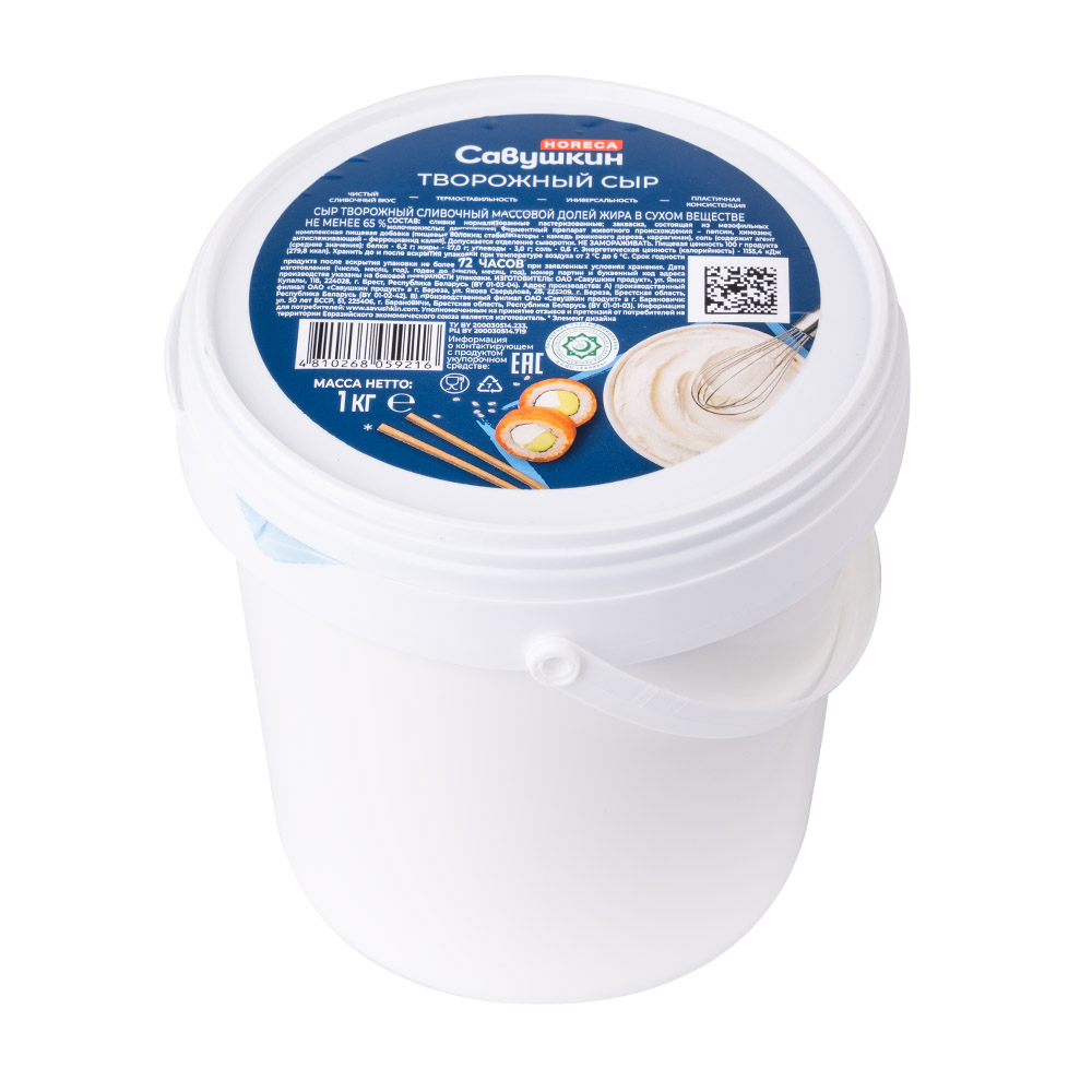  Сыр творожный сливочный 65% 1кг Савушкин