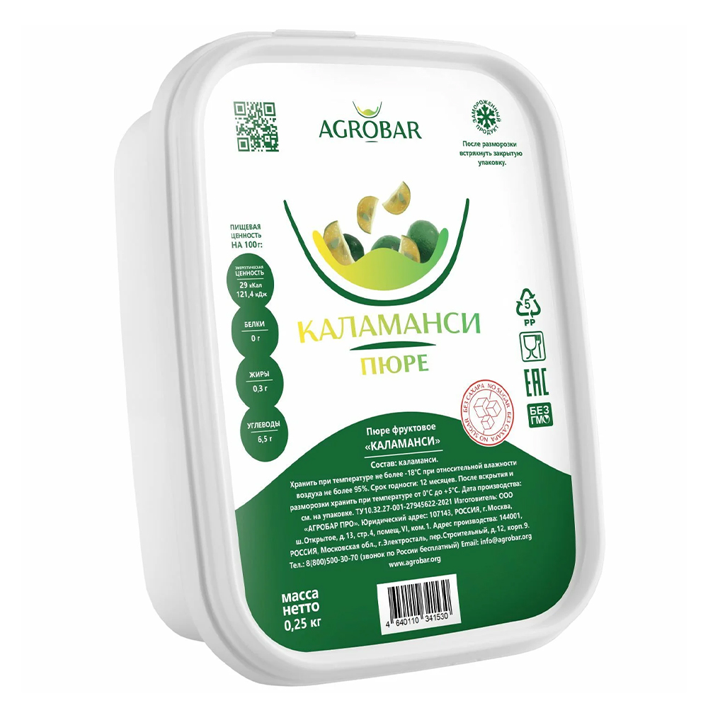 Пюре Каламанси БЕЗ САХАРА с/м 250гр Агробар