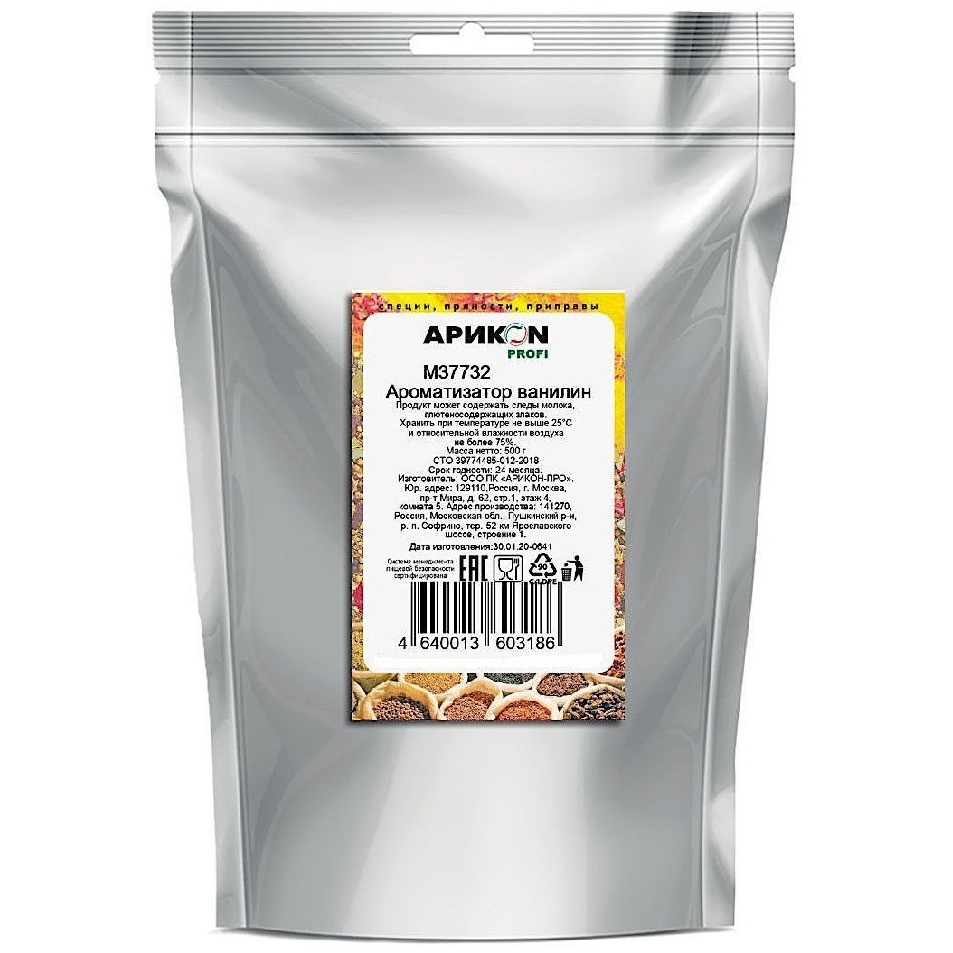 Ванилин 500гр Арикон