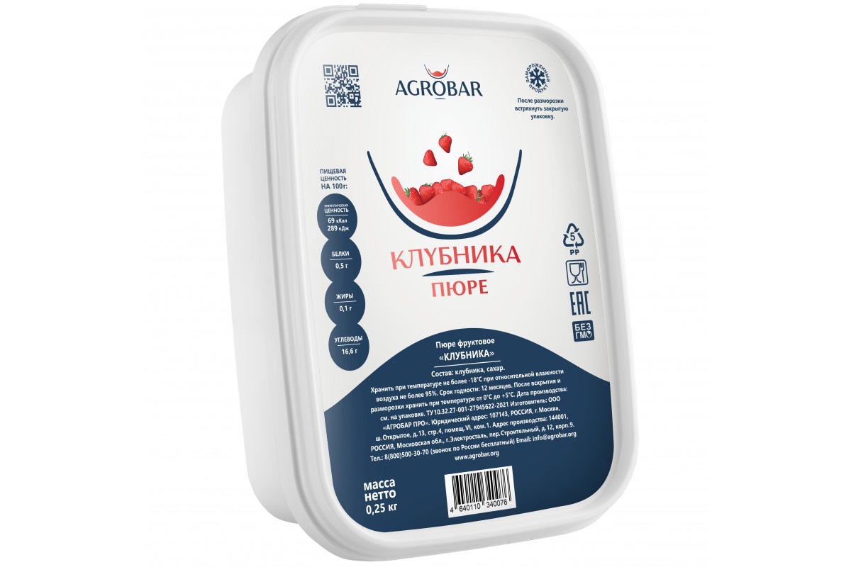 Клубника 250