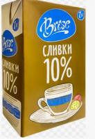 Сливки 10% 1л /12 Бризе