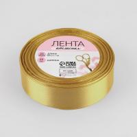 Лента атласная 25мм*25м золотой №104 5052099