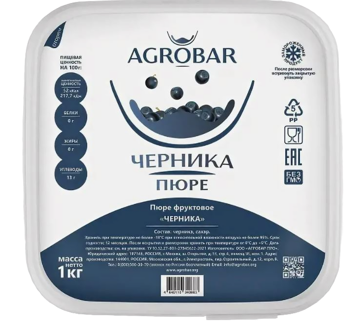 черника-edited-free (carve.photos)
