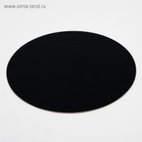 Подложка для торта  3.2мм d-220мм черная/серебро круглая