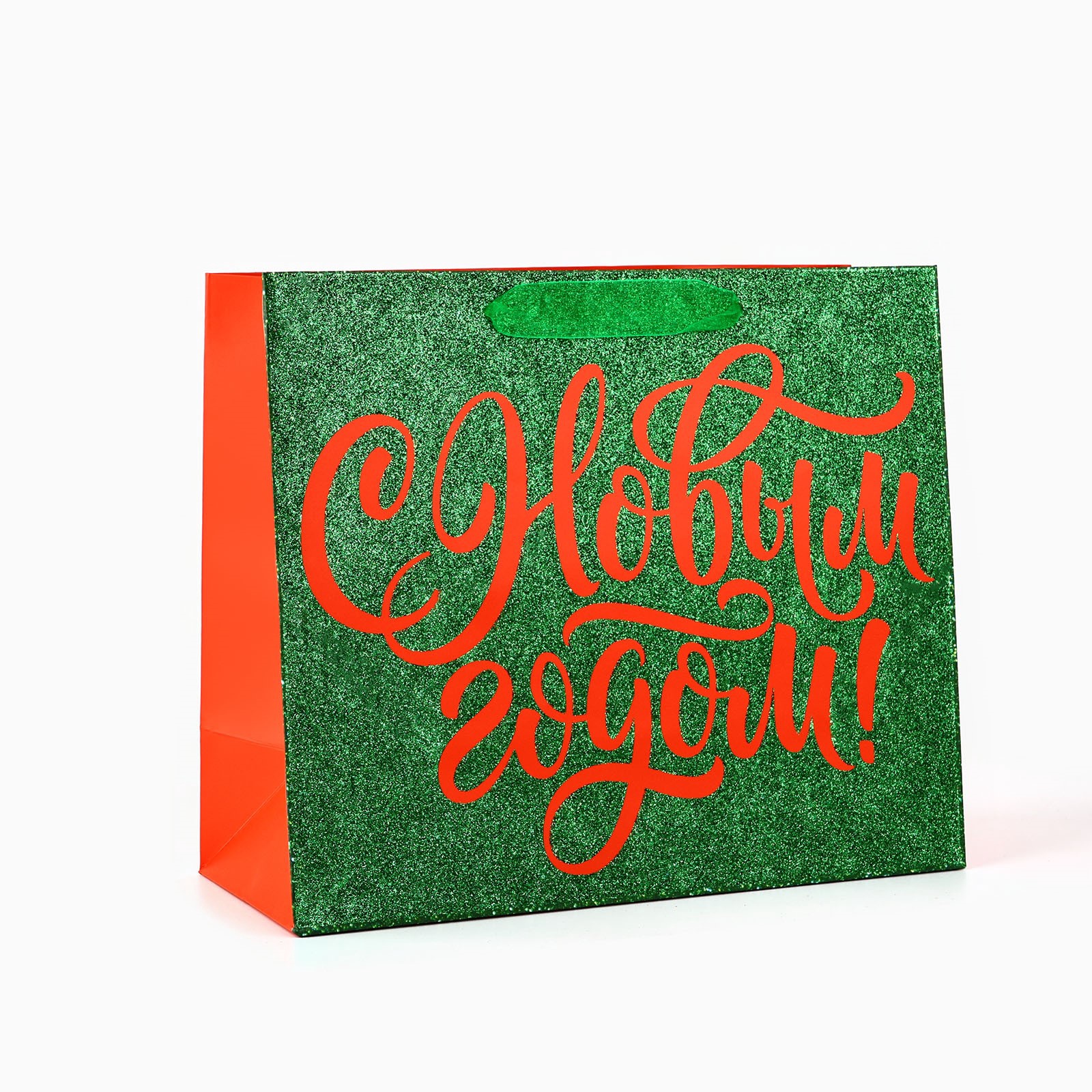 Пакет НОВОГОДНИЙ "С Новым Годом" 27х23х11,5см 10444843