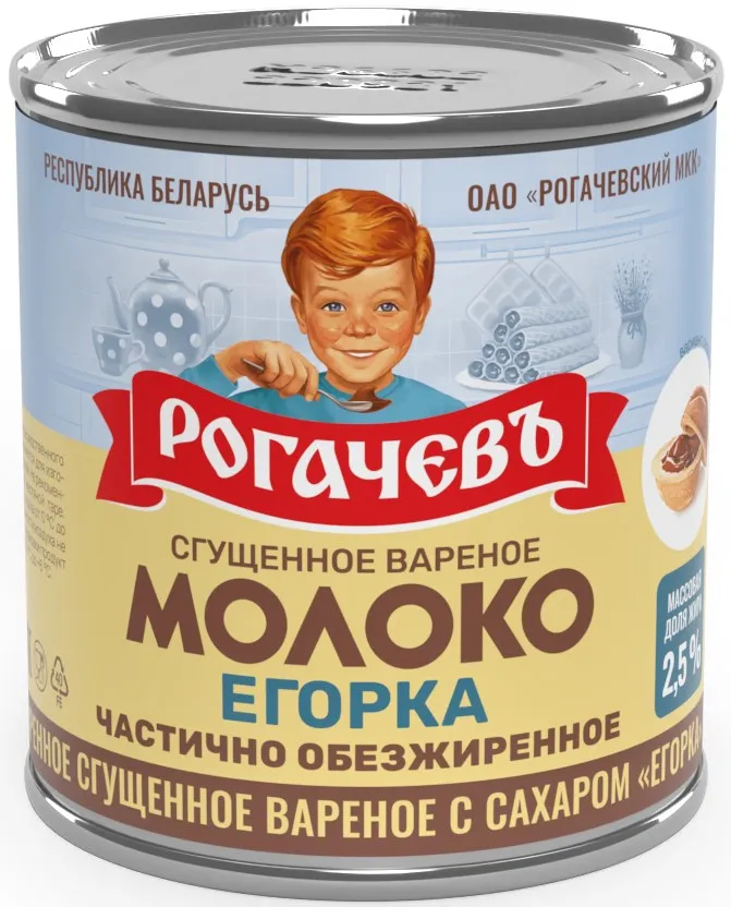 Молоко сгущенное частично обезжиренное вареное 2,5% 360гр /30 ж/б Егорка Рогачев 88 руб СТОП