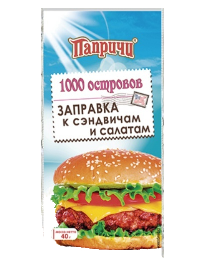 Заправка ПАПРИЧИ к салату 1000 ОСТРОВОВ 40гр
