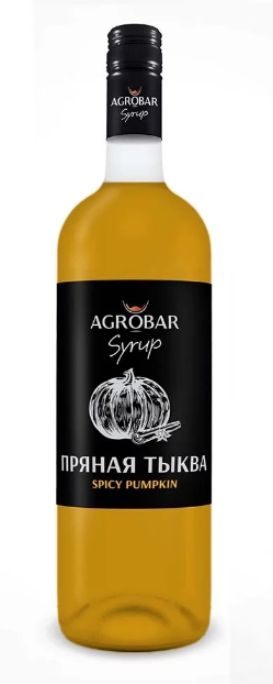 Сироп ПРЯНАЯ ТЫКВА 1 л АГРОБАР