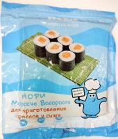 Водоросли Нори морские сушеные  50л /80 Корея 