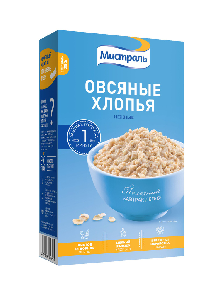 Хлопья Овсяные нежные 400гр /12 МИСТРАЛЬ 66130