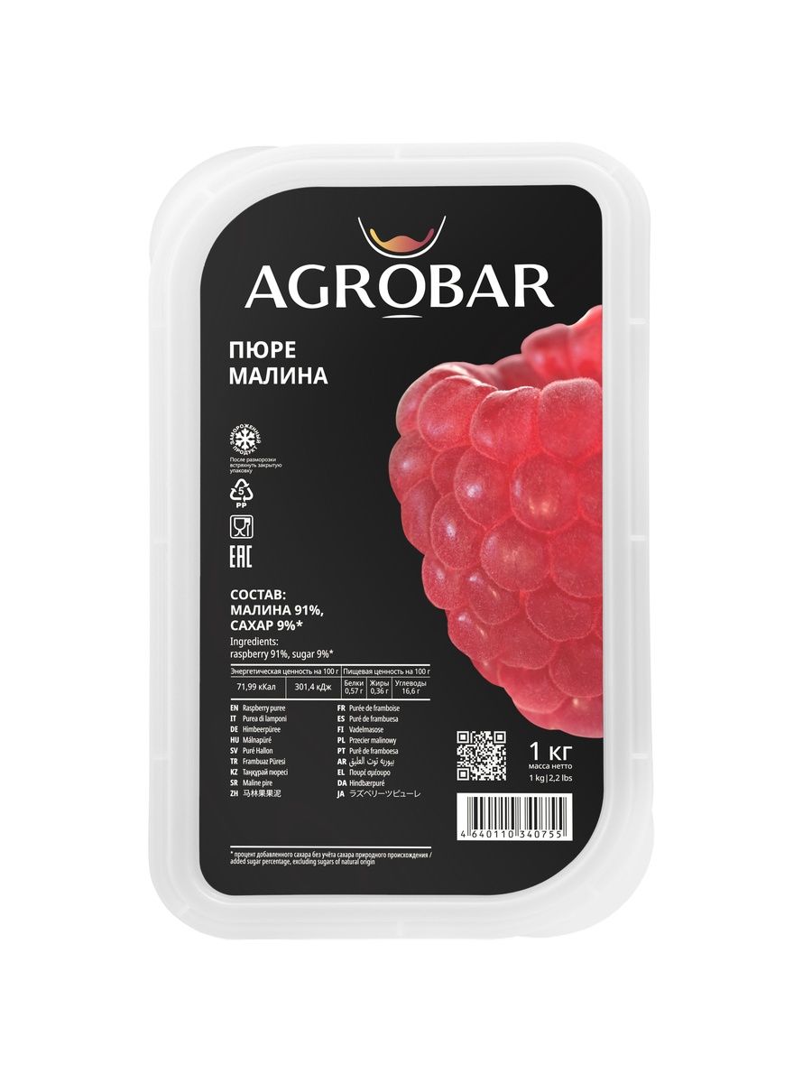 Пюре Малина  с/м 1кг /6 Агробар