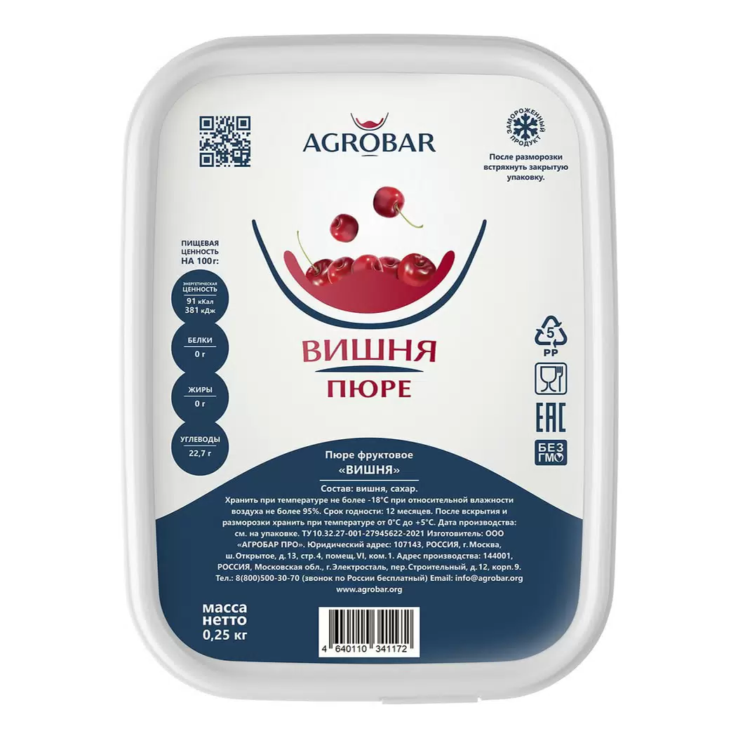 Пюре Вишня  с/м 250 гр /12 Агробар