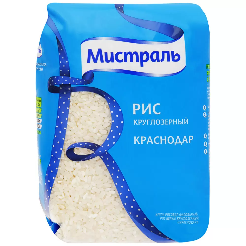 Рис Краснодар 900гр /12 МИСТРАЛЬ 10659