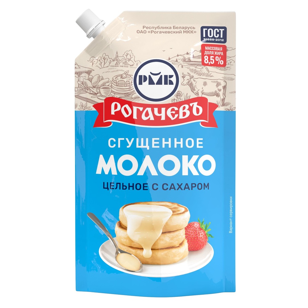 Молоко сгущенное цельное с сахаром 8,5% дой-пак 650гр/10 Рогачев