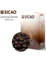 Шоколад С темный 53% какао таблетки 5кг /4 Sicao
