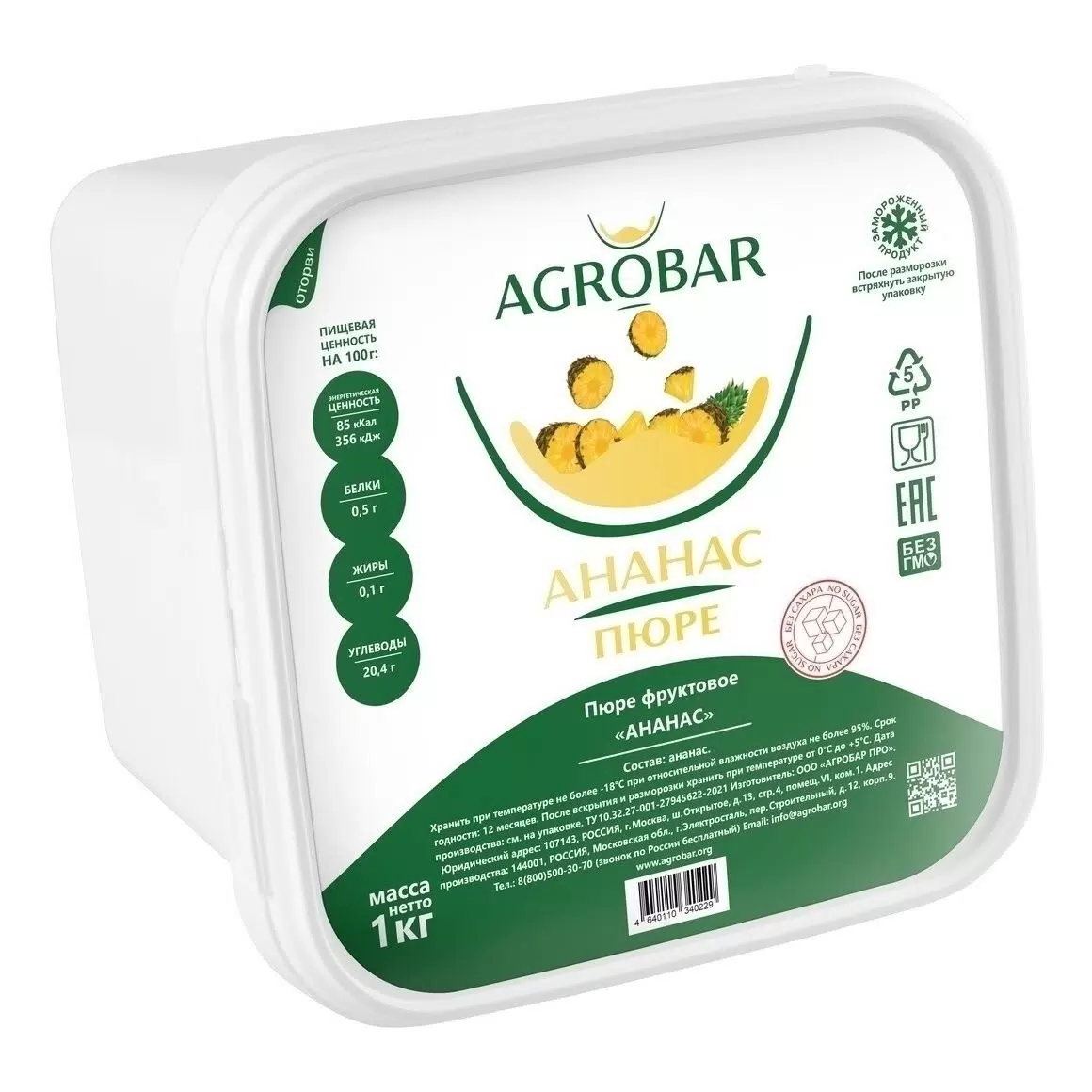 Пюре Ананас БЕЗ САХАРА с/м 1кг /6 Агробар