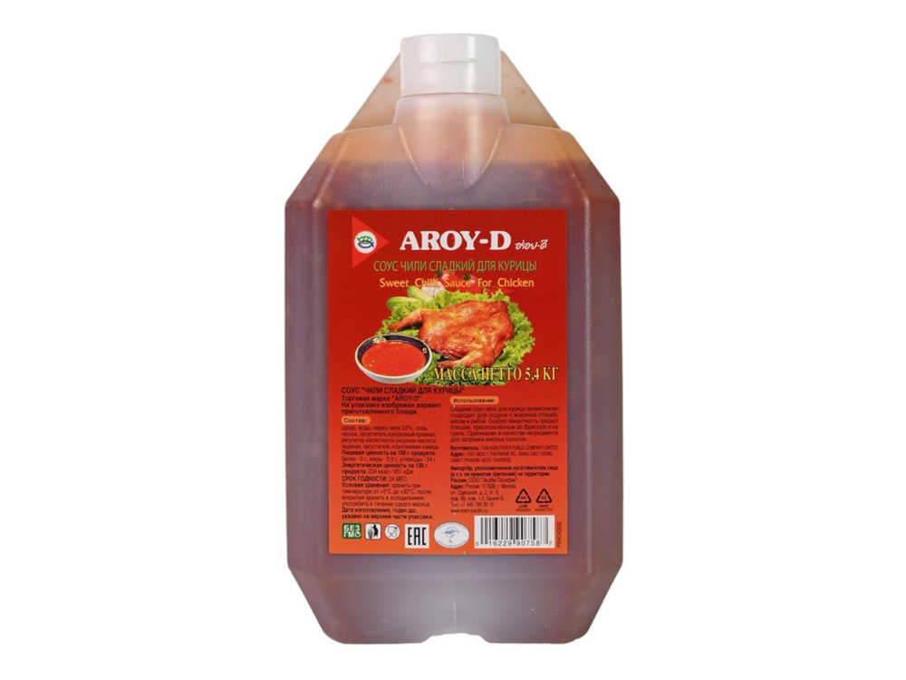 Соус ЧИЛИ сладкий для курицы 5,4 кг AROY