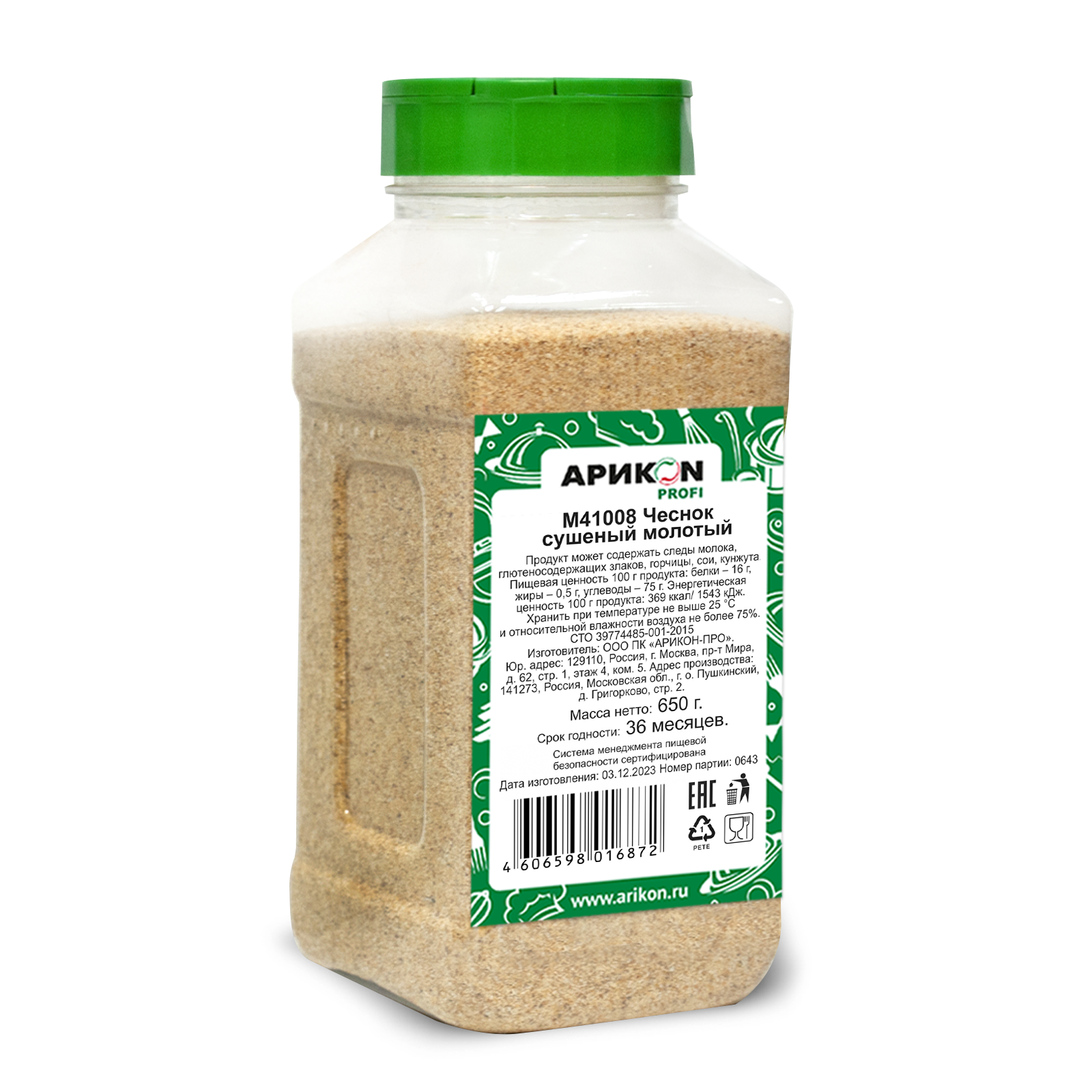 Чеснок сушеный молотый 500гр /6 АРИКОН