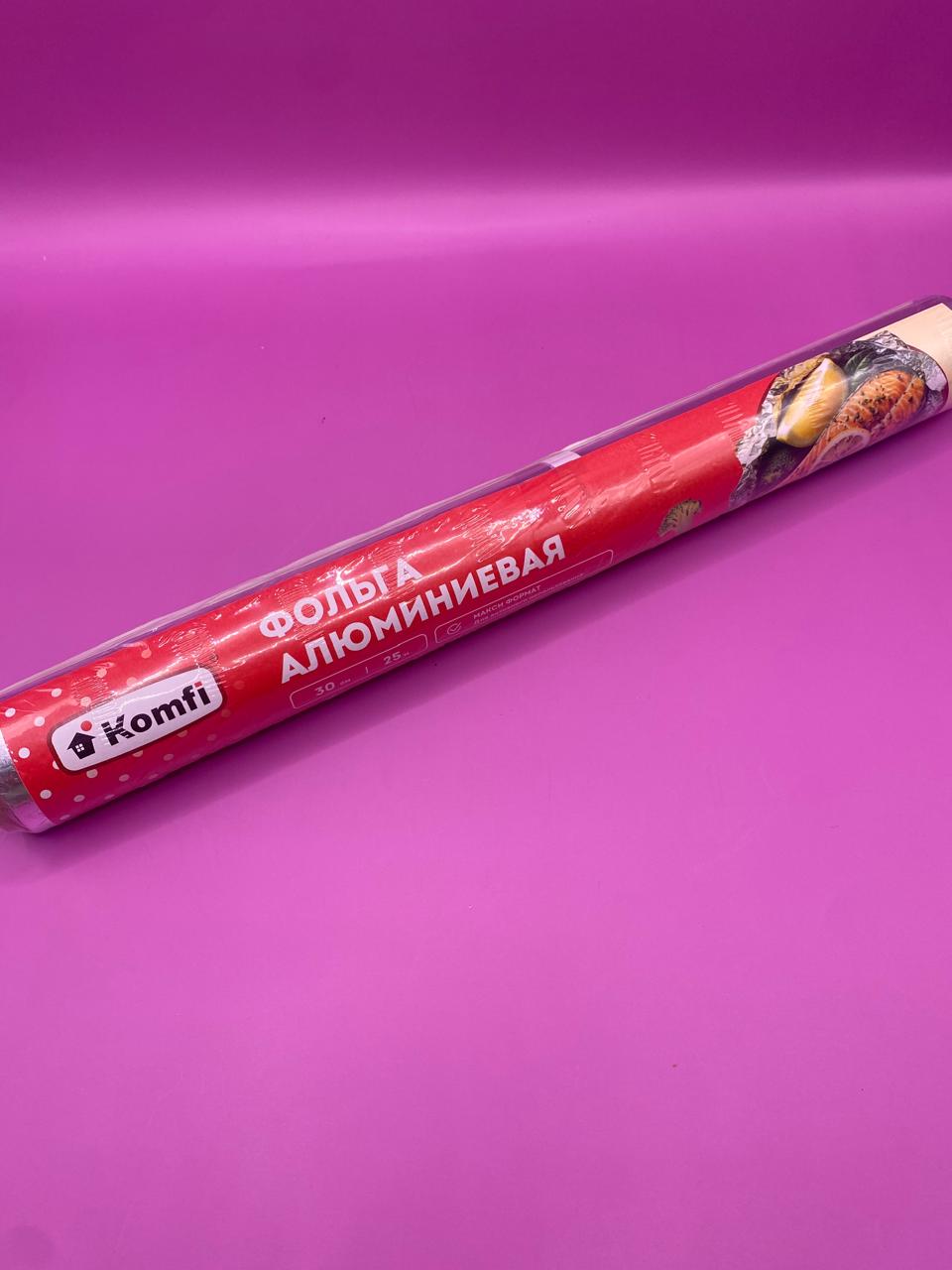 Фольга 9мкм 30см х 25м / 24