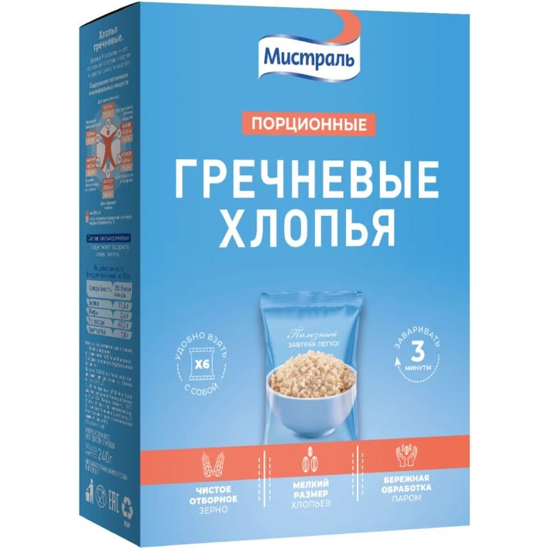 Хлопья Гречневые 400гр /12 Мистраль  66114