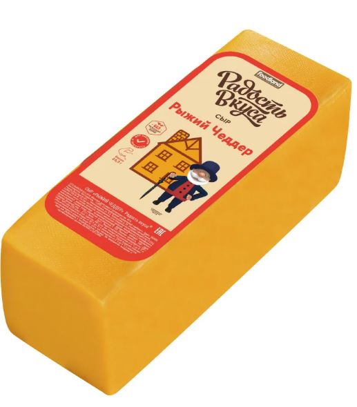 Сыр Чеддер РЫЖИЙ 45% брус