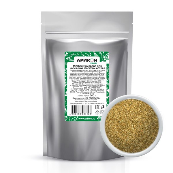 Приправа для моркови по корейски 500гр Арикон