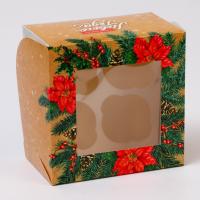 Коробка для 4 капкейков НОВОГОДНЯЯ "Сладкого нового года" 160х160х100 10597628