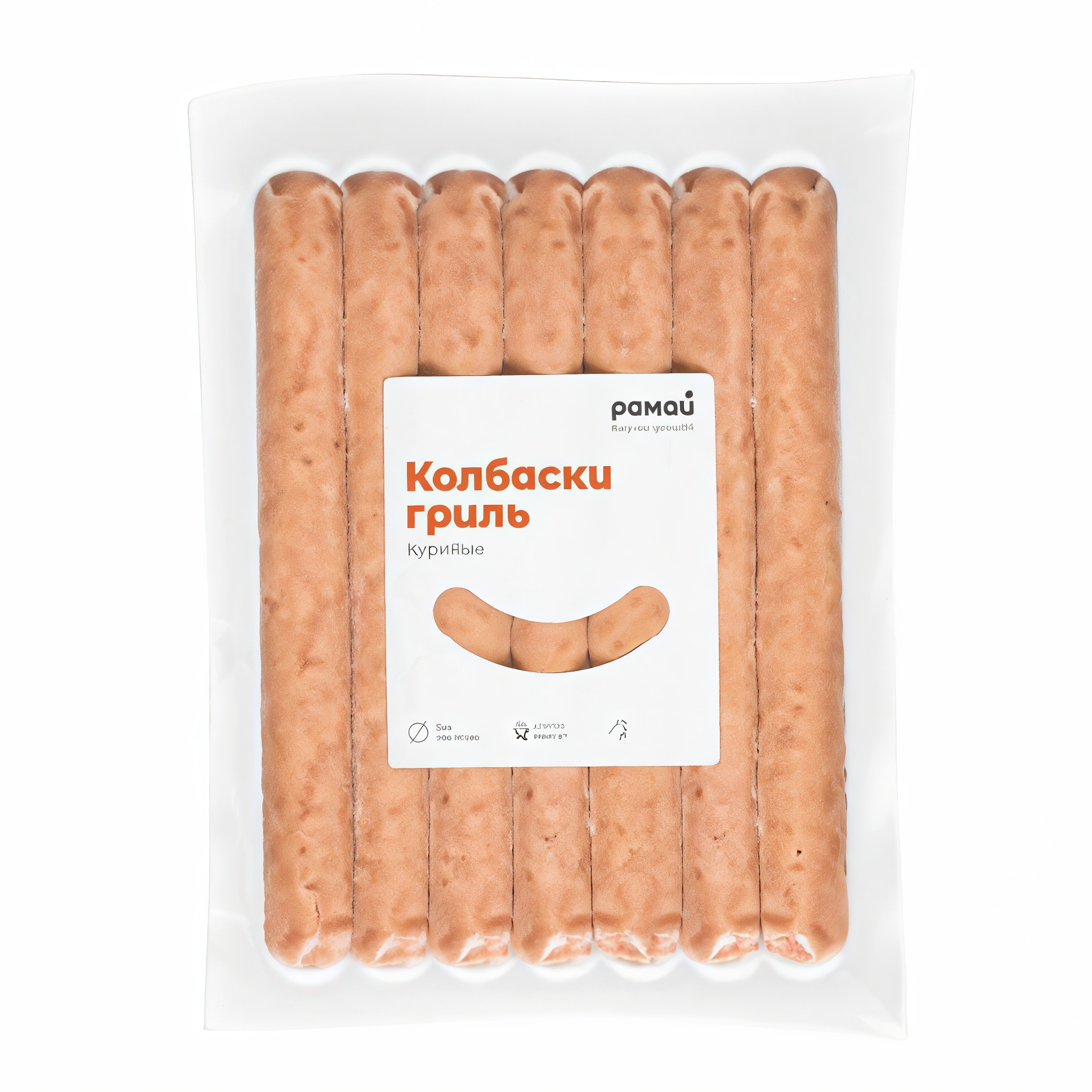 Колбаски куриные "ГРИЛЬ" в/к 20см/24мм, 80гр./шт 560 гр/упак в/у Халяль Обнинский МПК