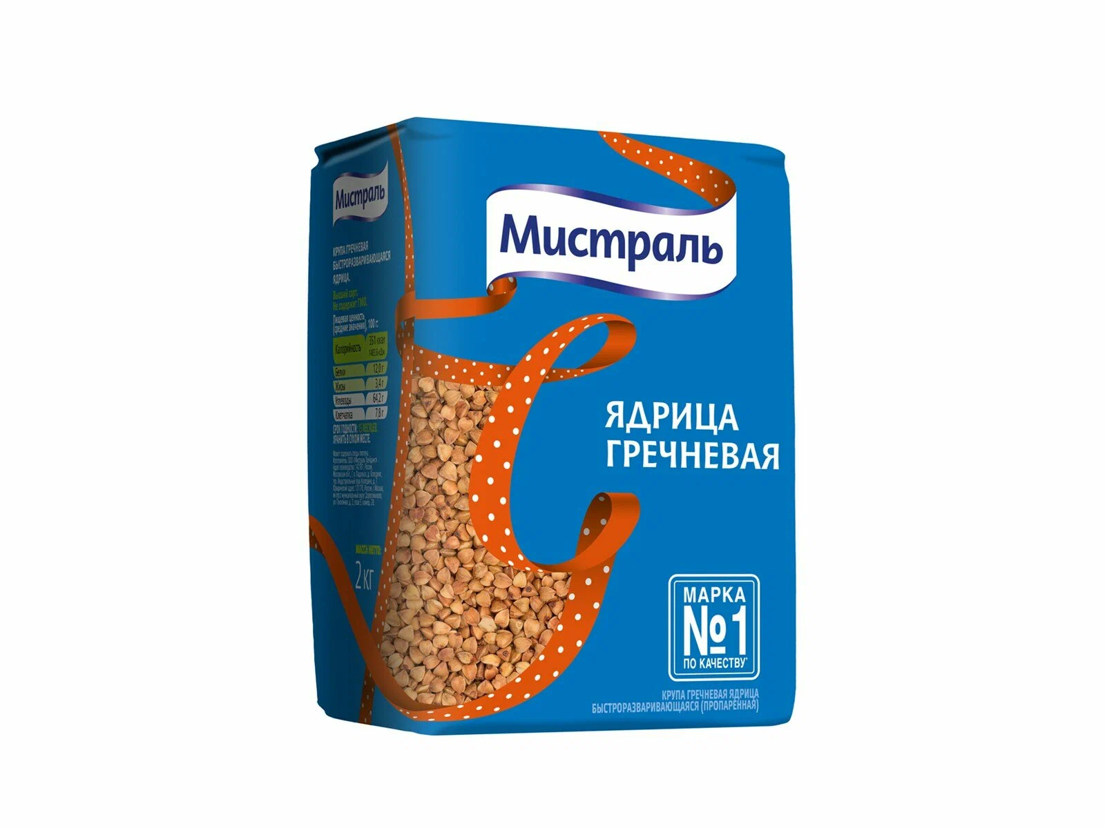 Гречка ядрица 2кг /8 Мистраль  12243 СТОП