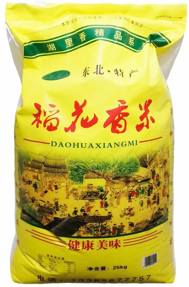 Рис ФУШИГОН КИТАЙ 25кг /1 зеленый