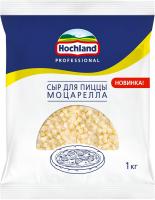 Сыр Моцарелла для пиццы 1 кг /6 /50 /300 /10к/5 Хохланд  795808