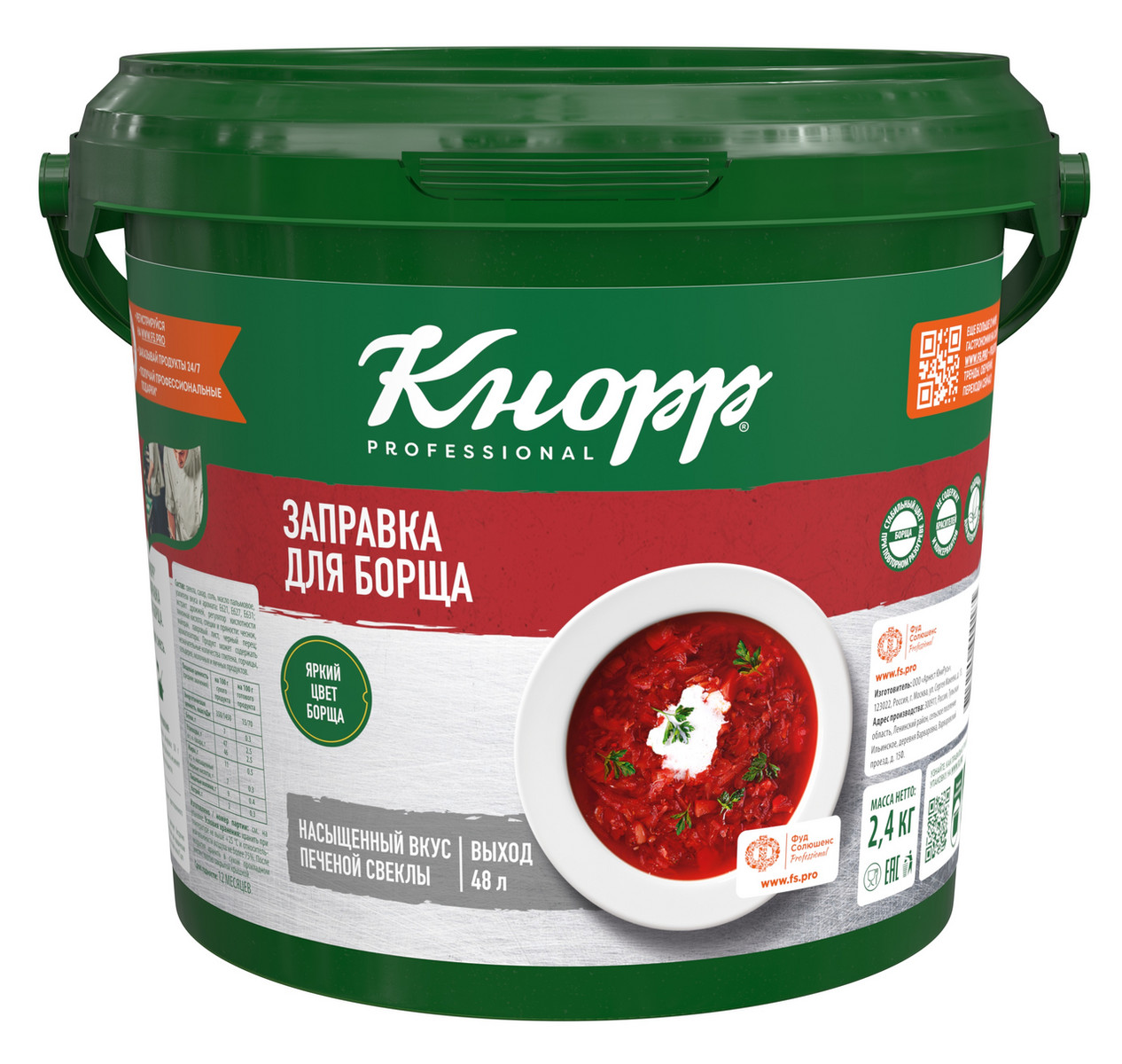 Заправка для БОРЩА 2,4кг /4 knorr  65415374
