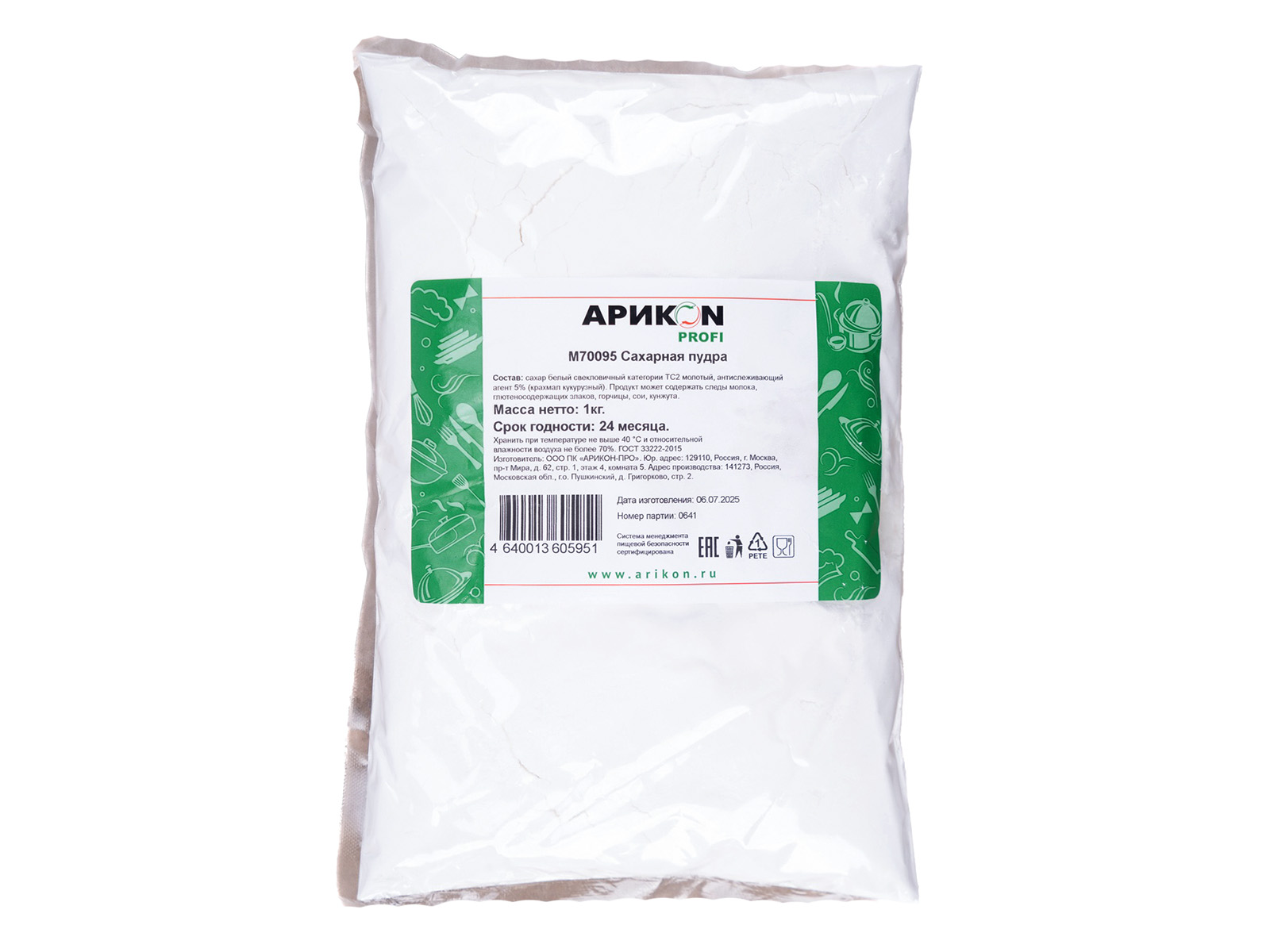 Сахарная пудра 1кг Арикон