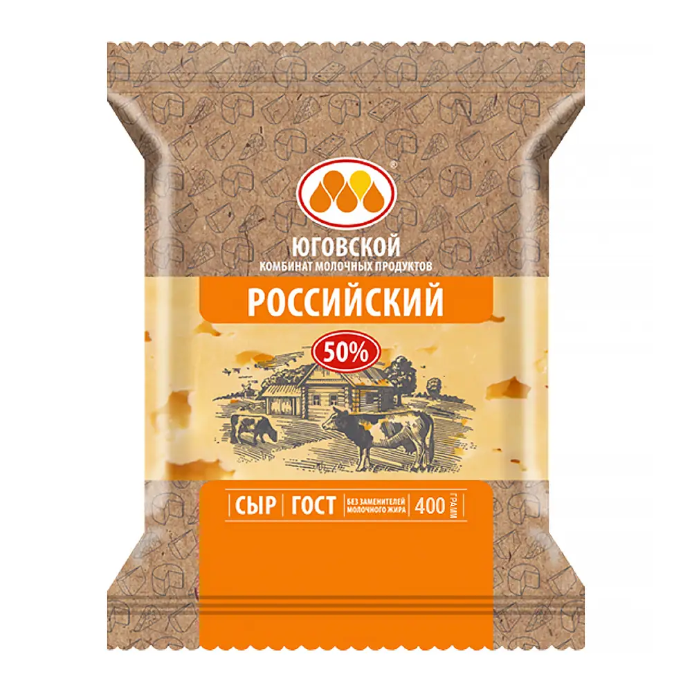 Сыр Российский  50%  400 гр. /5 Юговской
