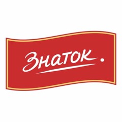 Консервация Знаток