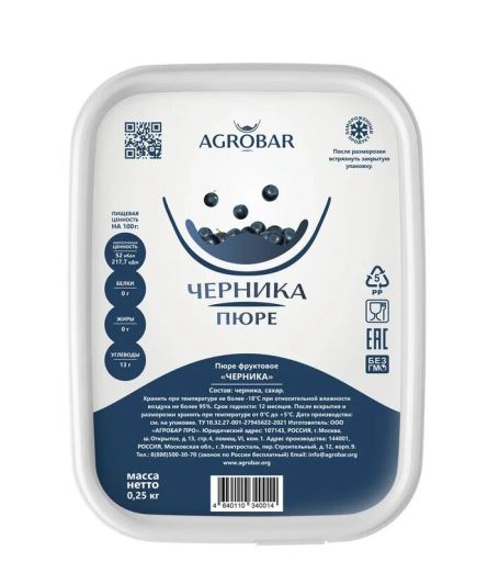 чернннн