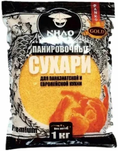 Сухари панировочные панко  1 кг   голд НХАО желтые