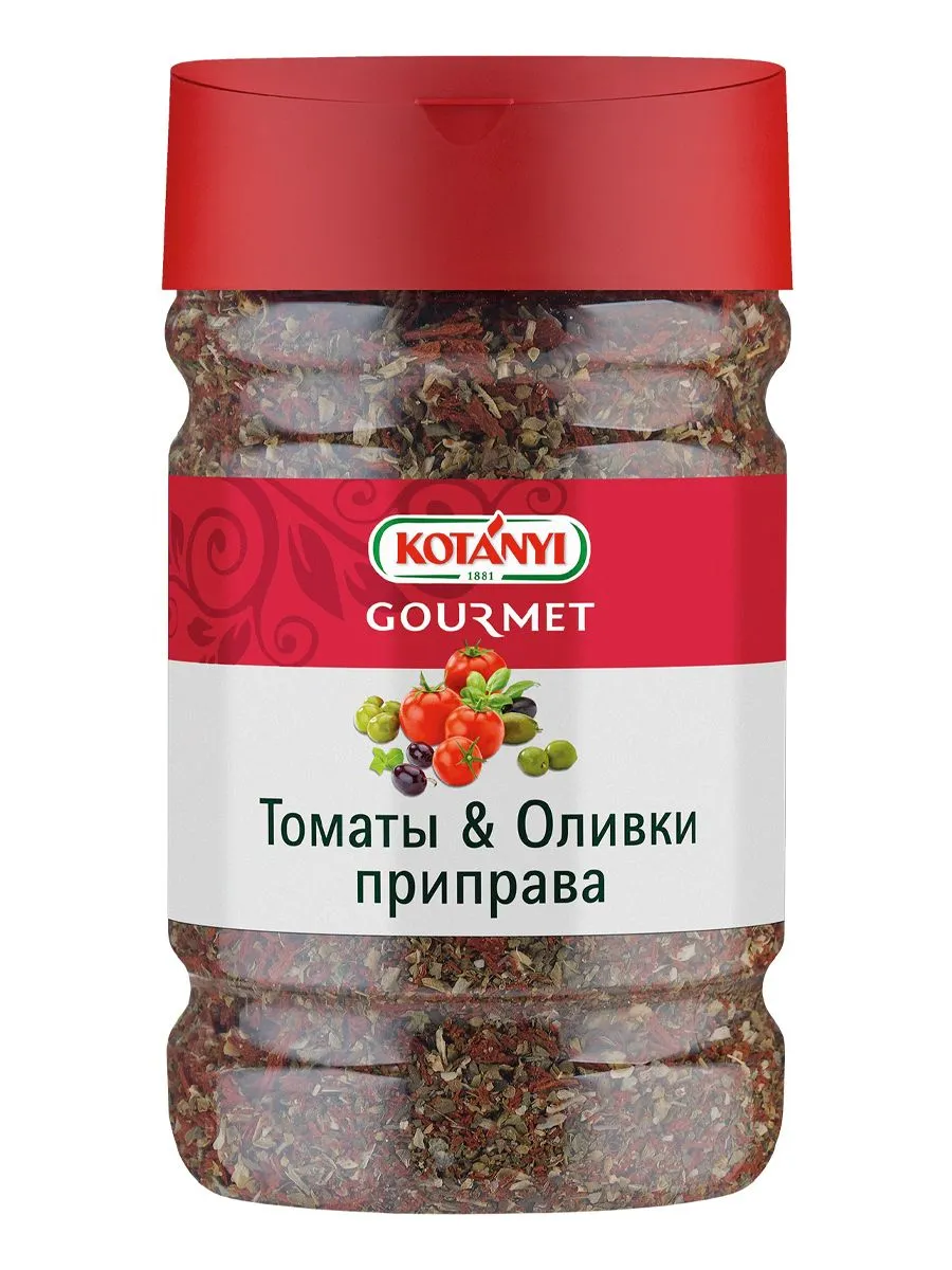Приправа ТОМАТЫ ОЛИВКИ 465 гр  Котани