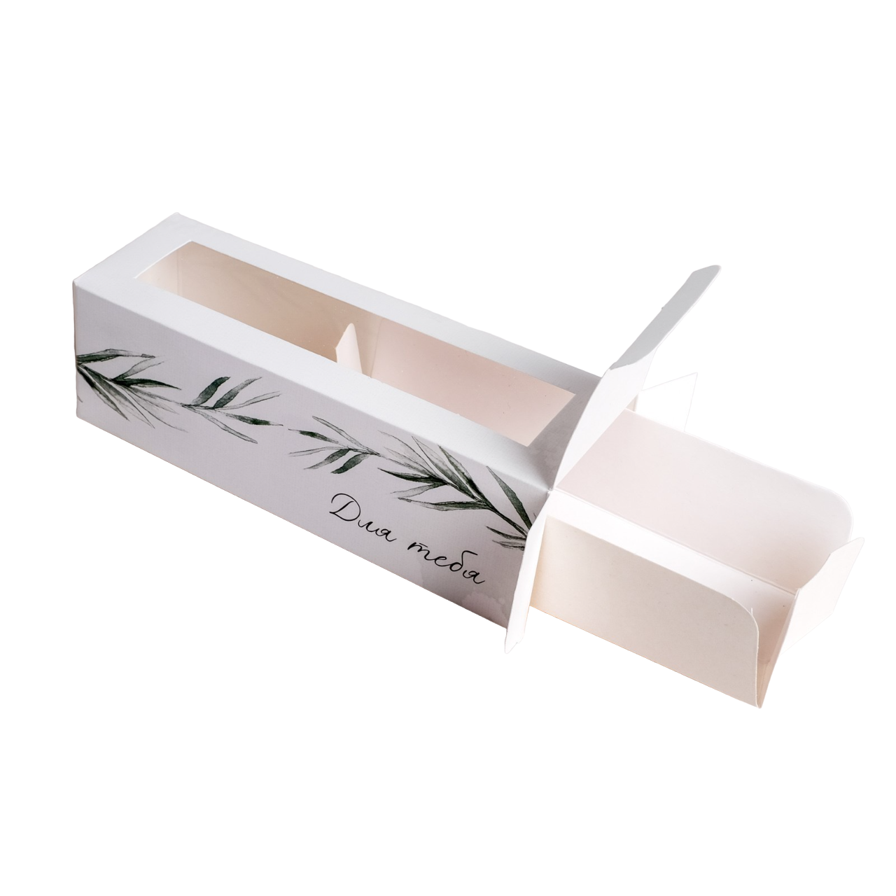 Коробка для макарун ДЛЯ ТЕБЯ 18х5,5х5,5см 4681398