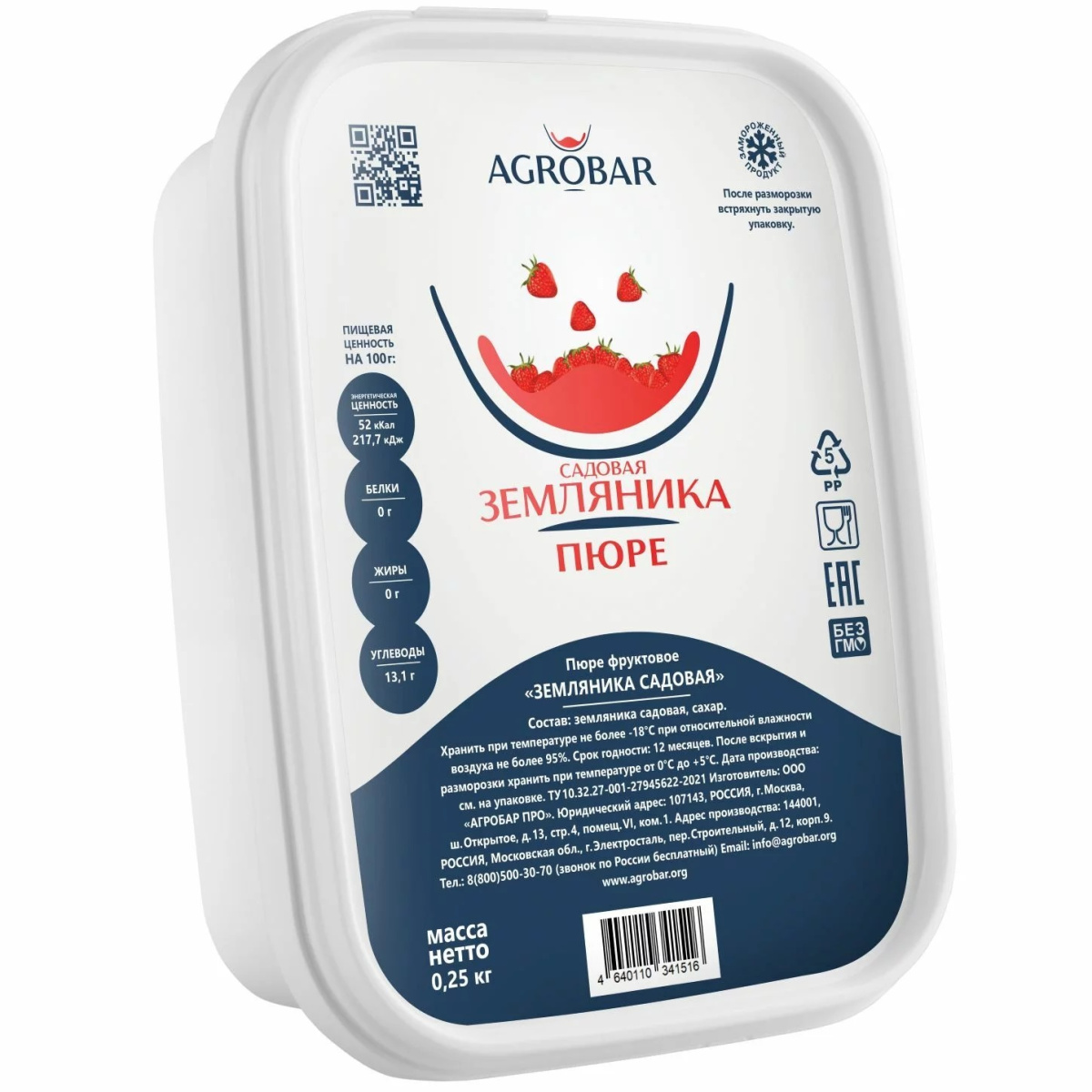 Пюре Земляника с/м 250гр /12 Агробар